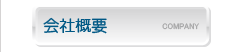 ЊTv