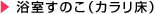 ̂iJj