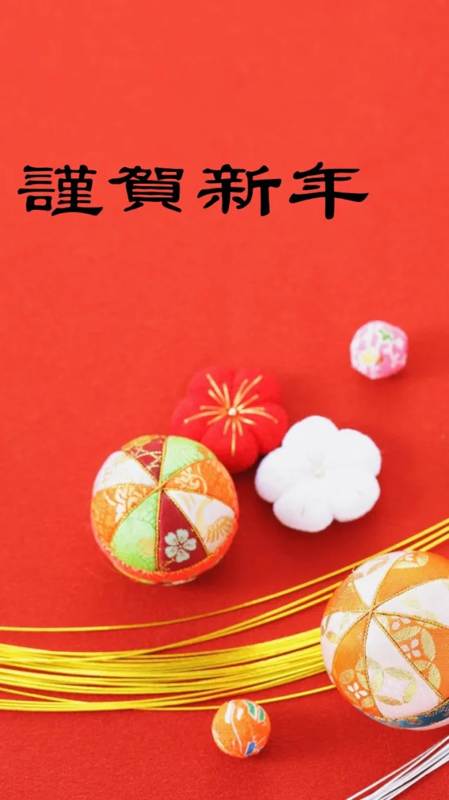 2026年、スタートしました❗️
仕事始めは恒例の社員一同初詣に行ってきました⛩
感謝の気持ちとともに、いい1年になるようお願いしてきました
⁡
本年もどうぞよろしくお願いします
⁡
#仕事始め #2026年 #初詣 #リフォーム