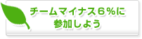 `[}CiXUɎQ悤